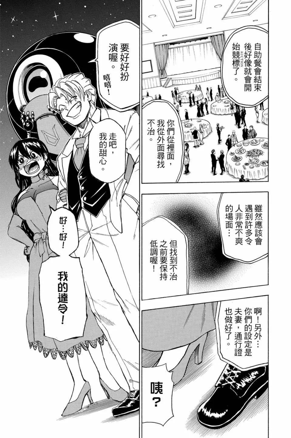 第03卷117