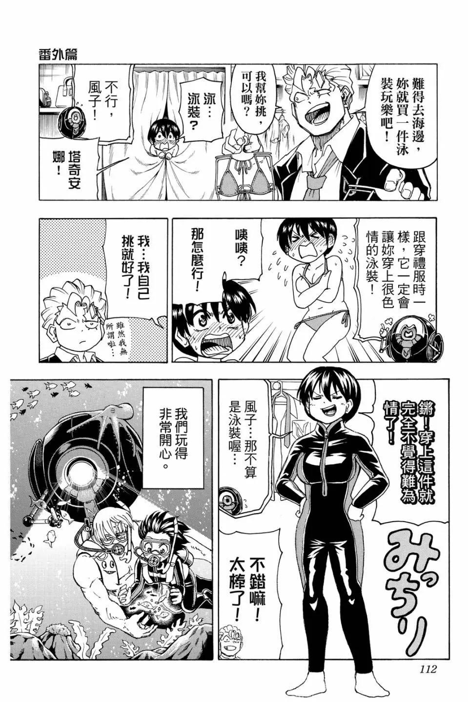 第03卷118