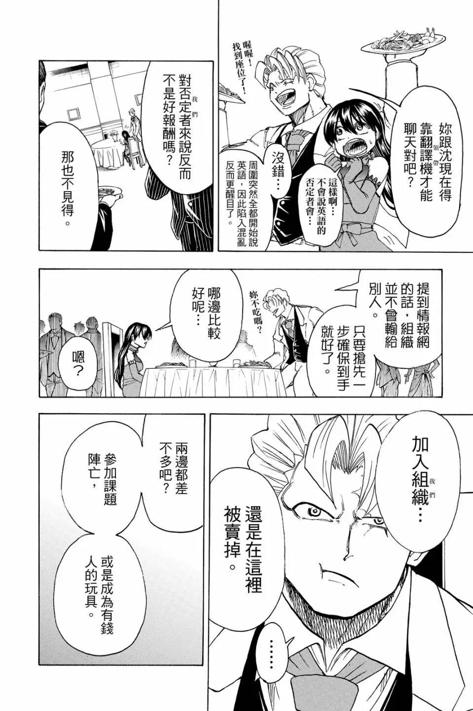 第03卷122