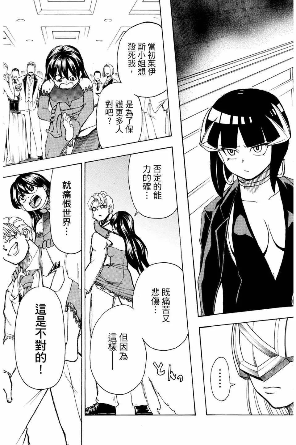 第03卷133
