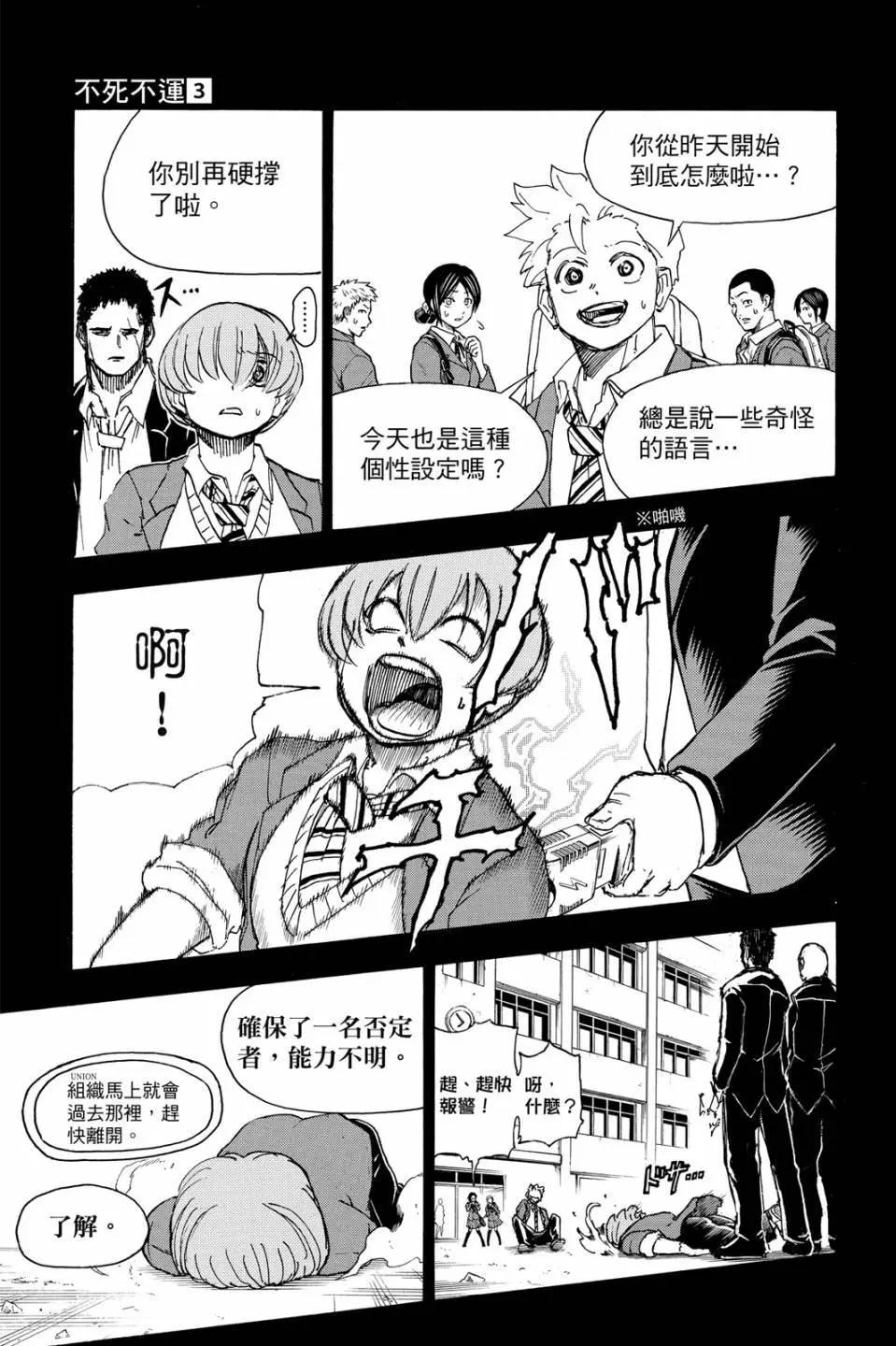 第03卷145