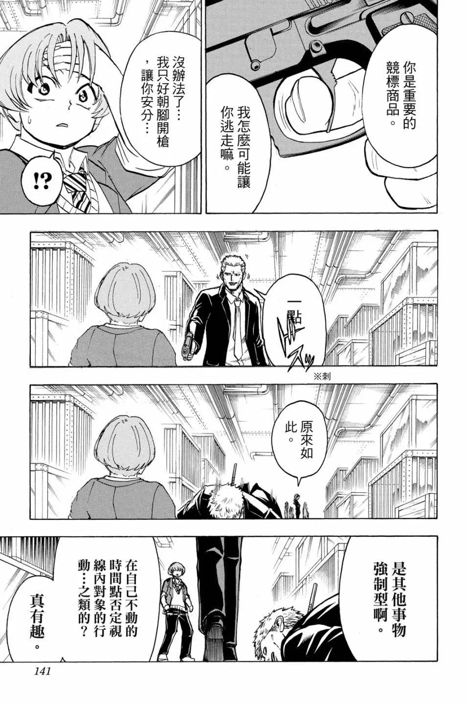 第03卷147