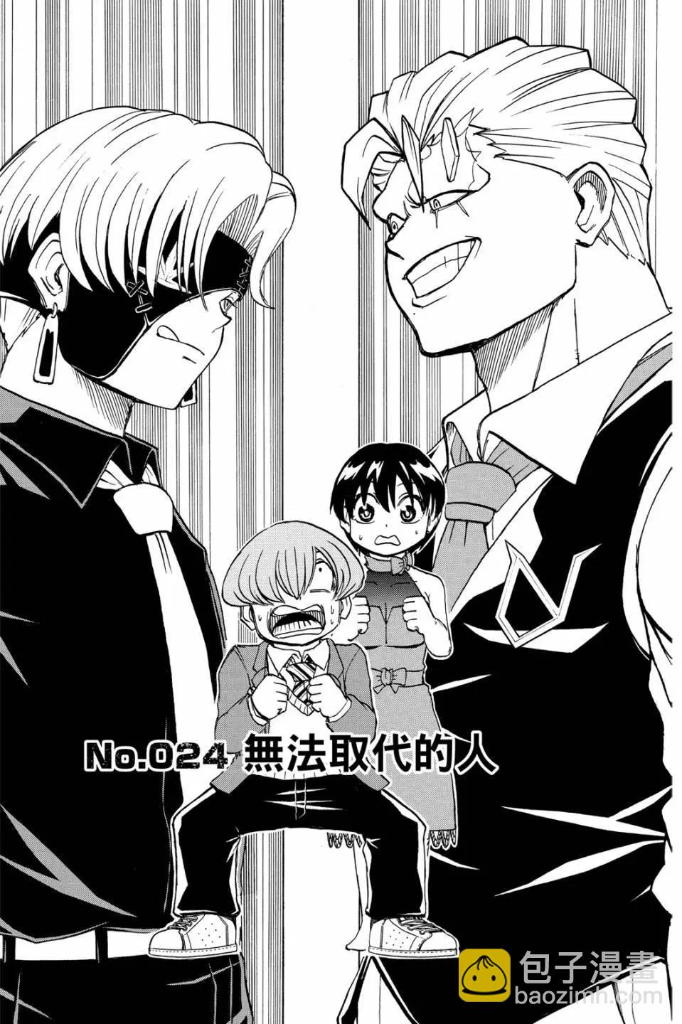 第03卷163