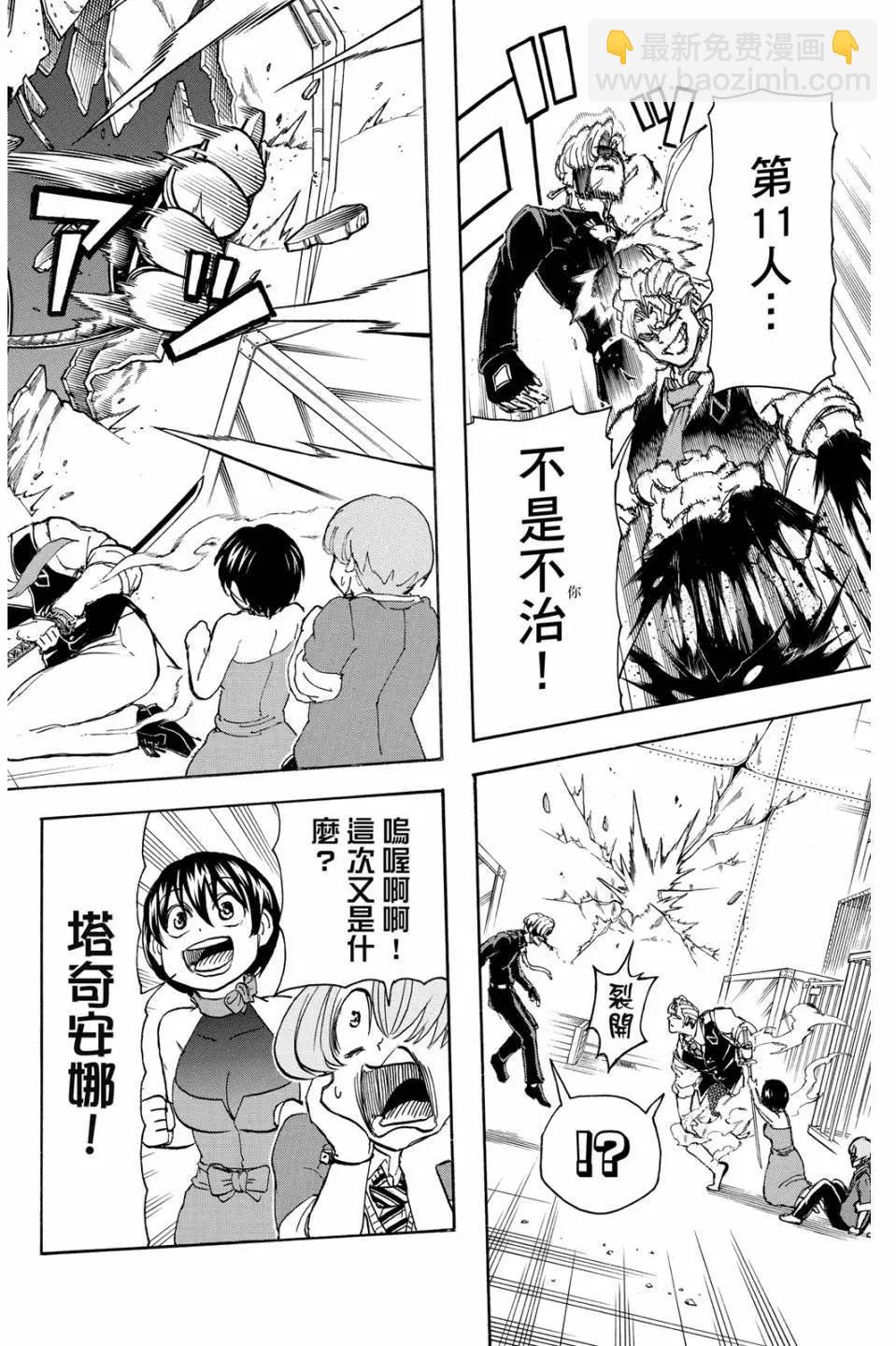 第03卷164