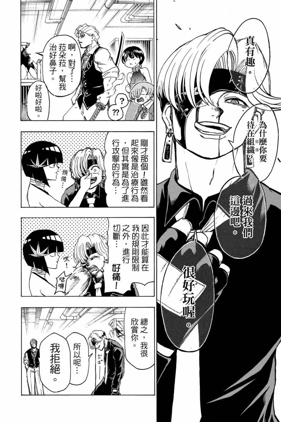 第03卷170