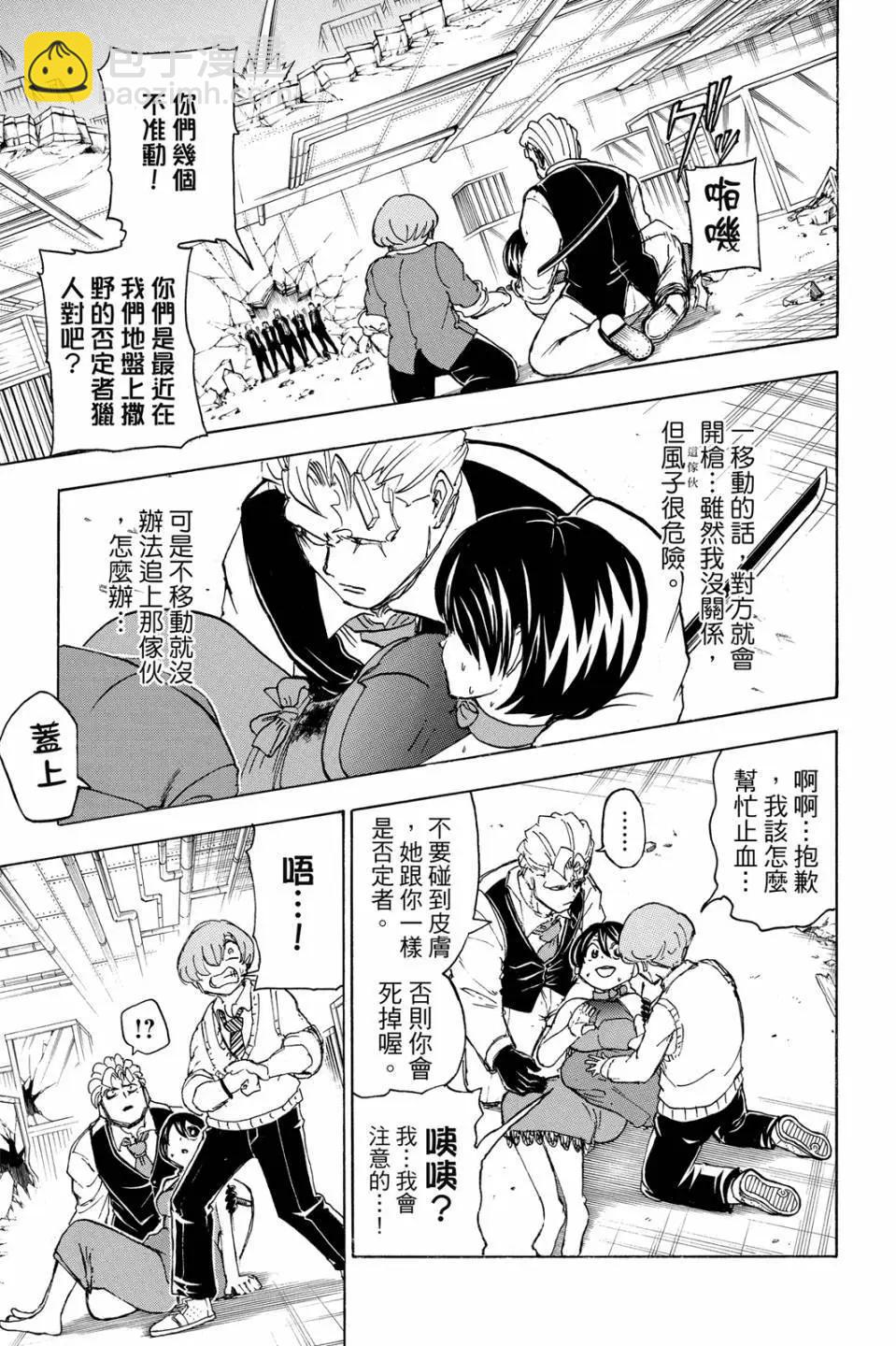 第03卷179