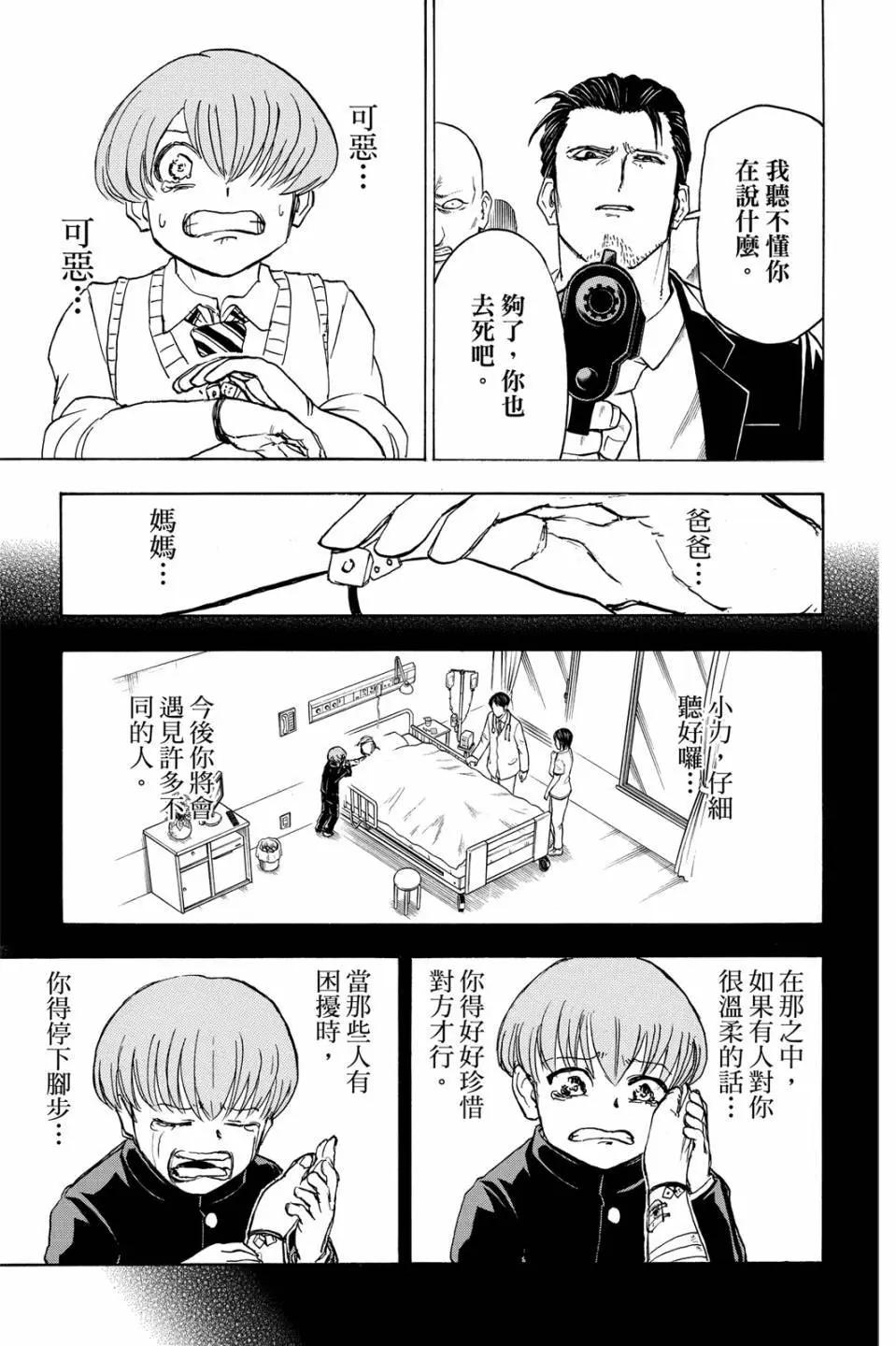 第03卷181
