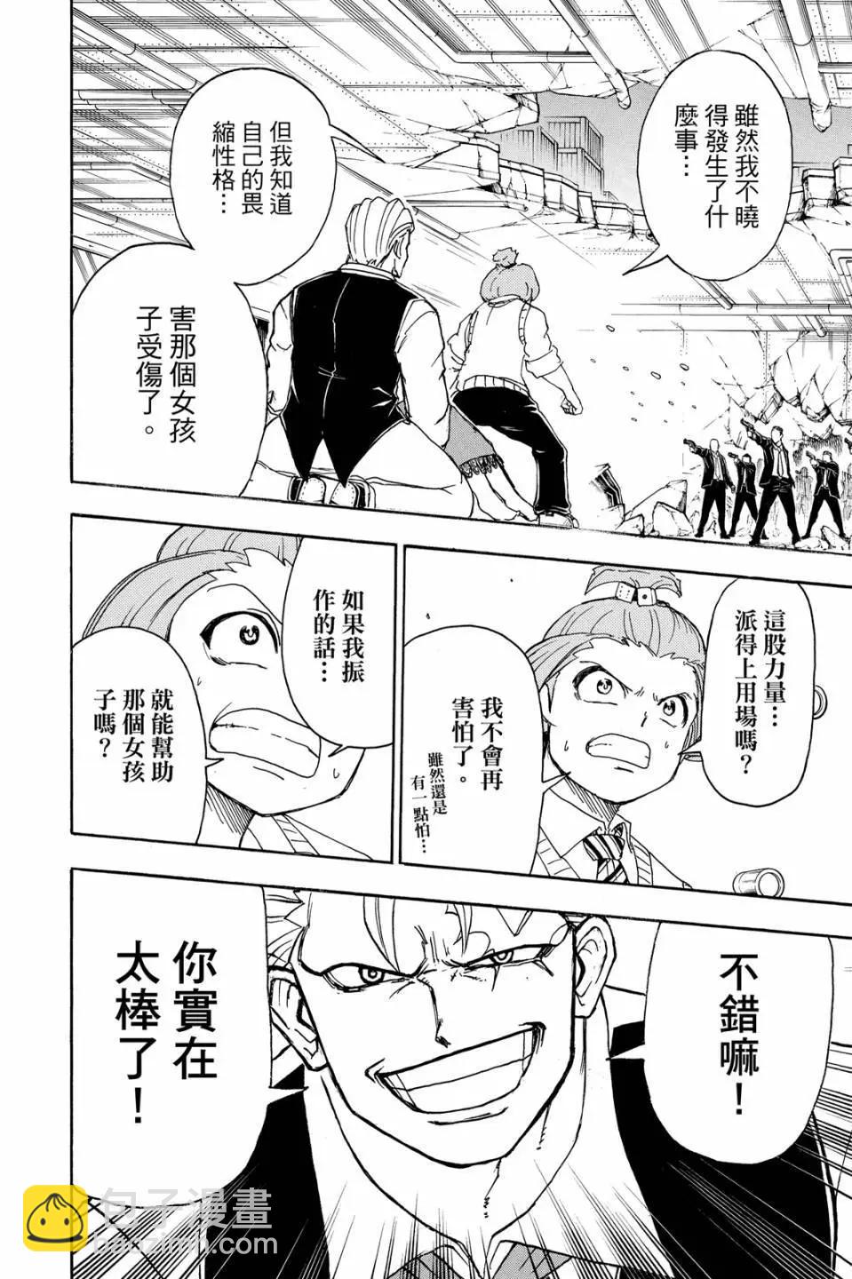 第03卷184