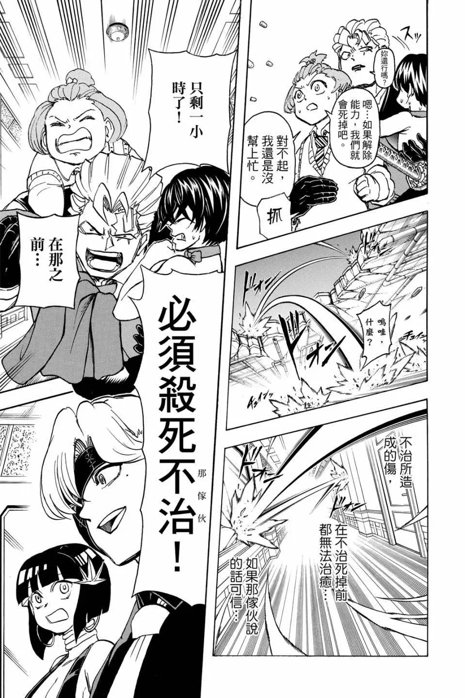 第03卷185
