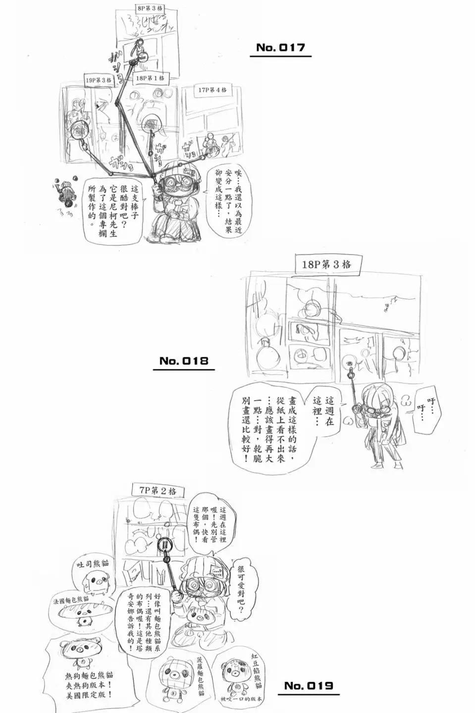 第03卷186