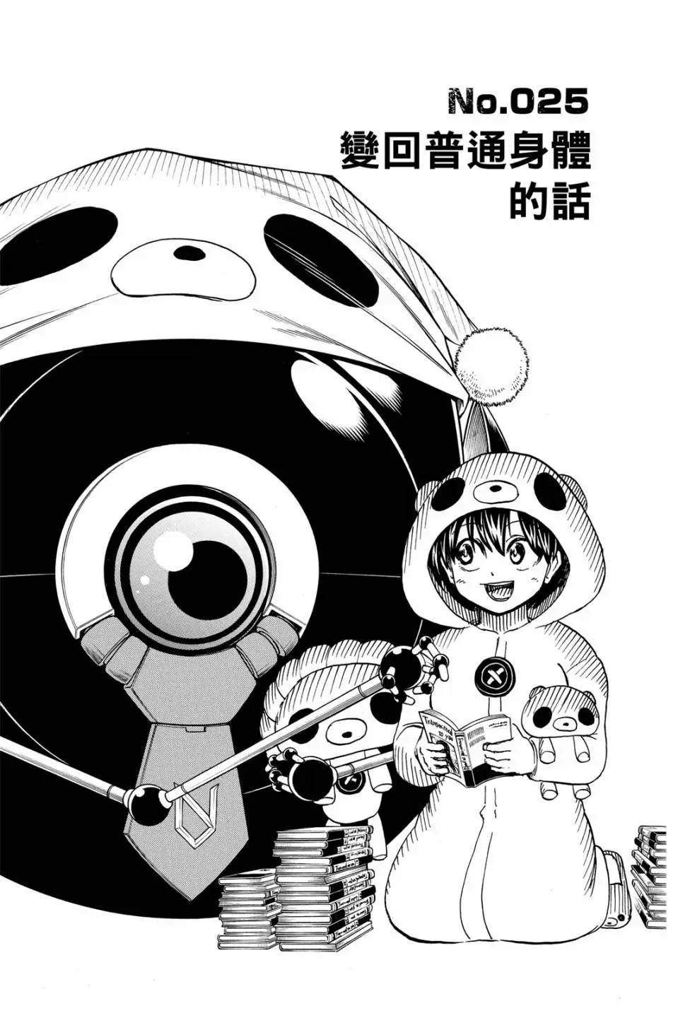 第03卷187