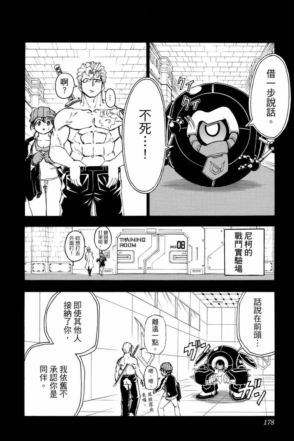 第03卷188