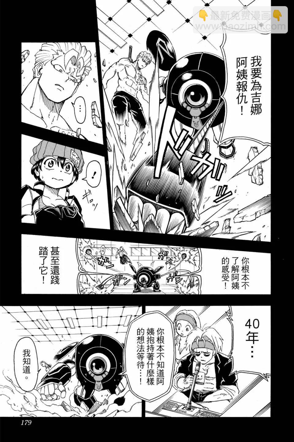 第03卷189