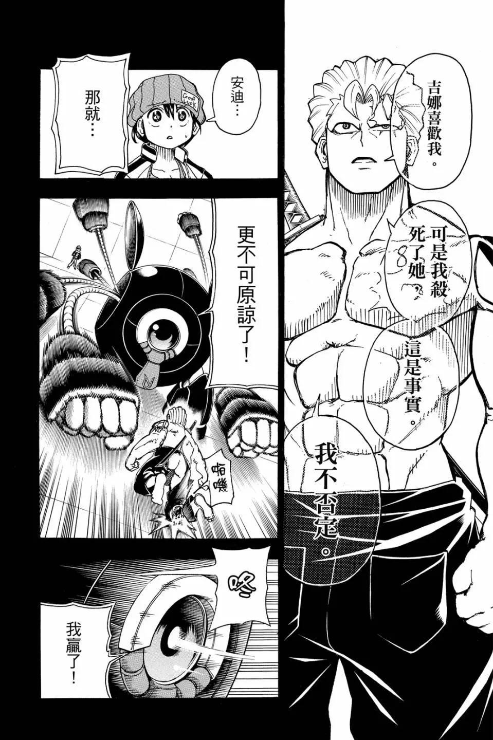 第03卷190