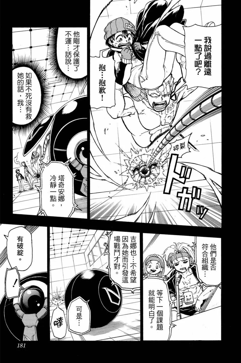第03卷191