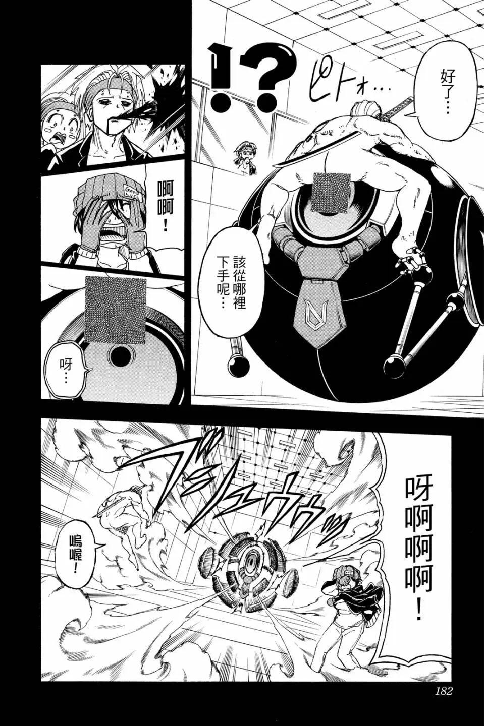 第03卷192