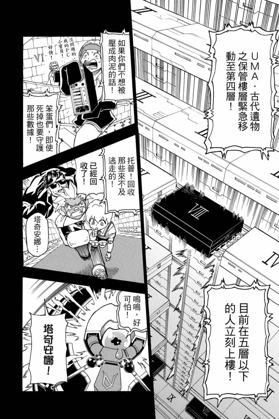 第03卷194
