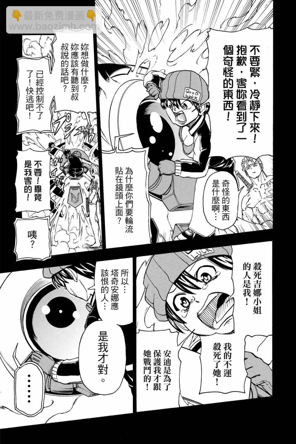 第03卷195
