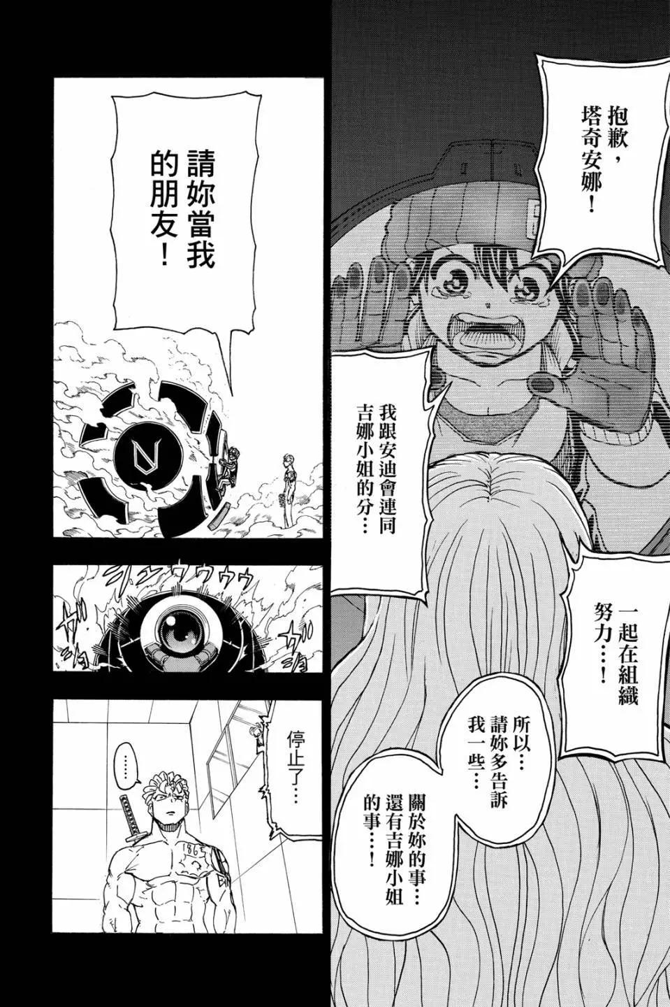 第03卷196