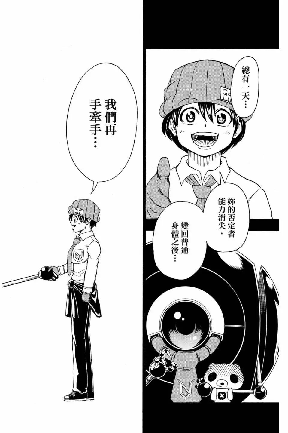第03卷198