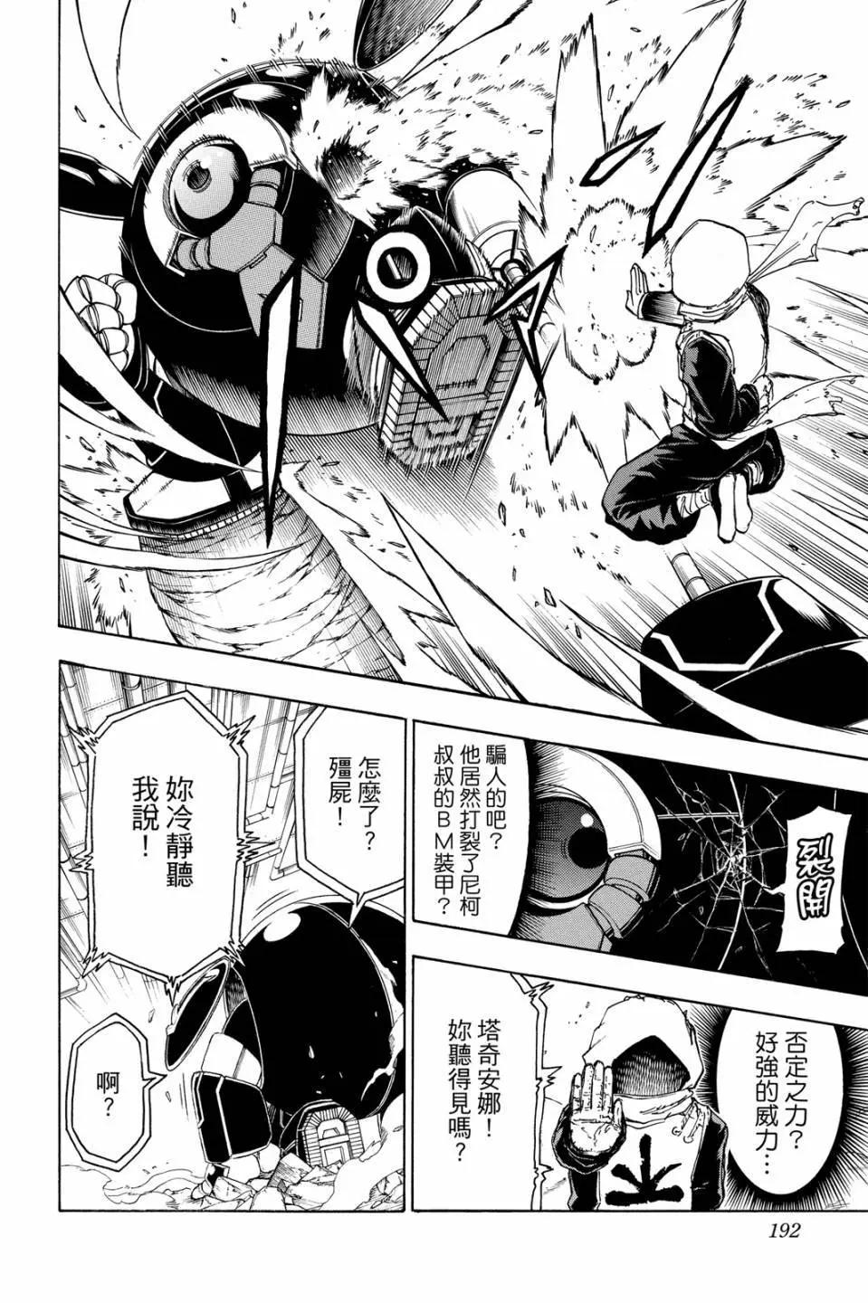 第03卷202