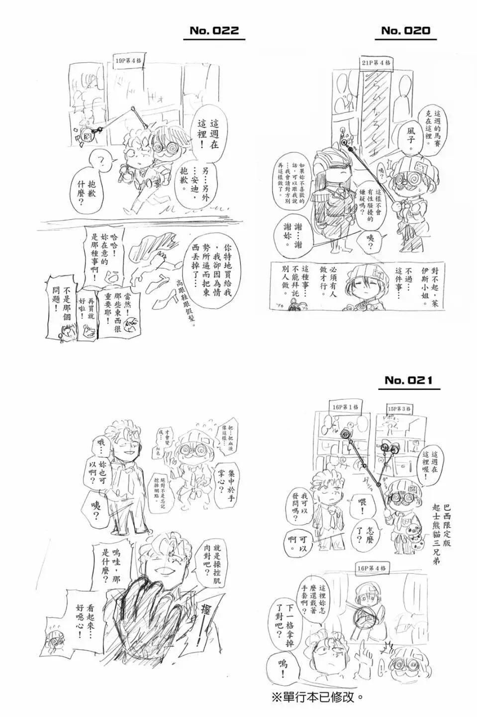 第03卷206