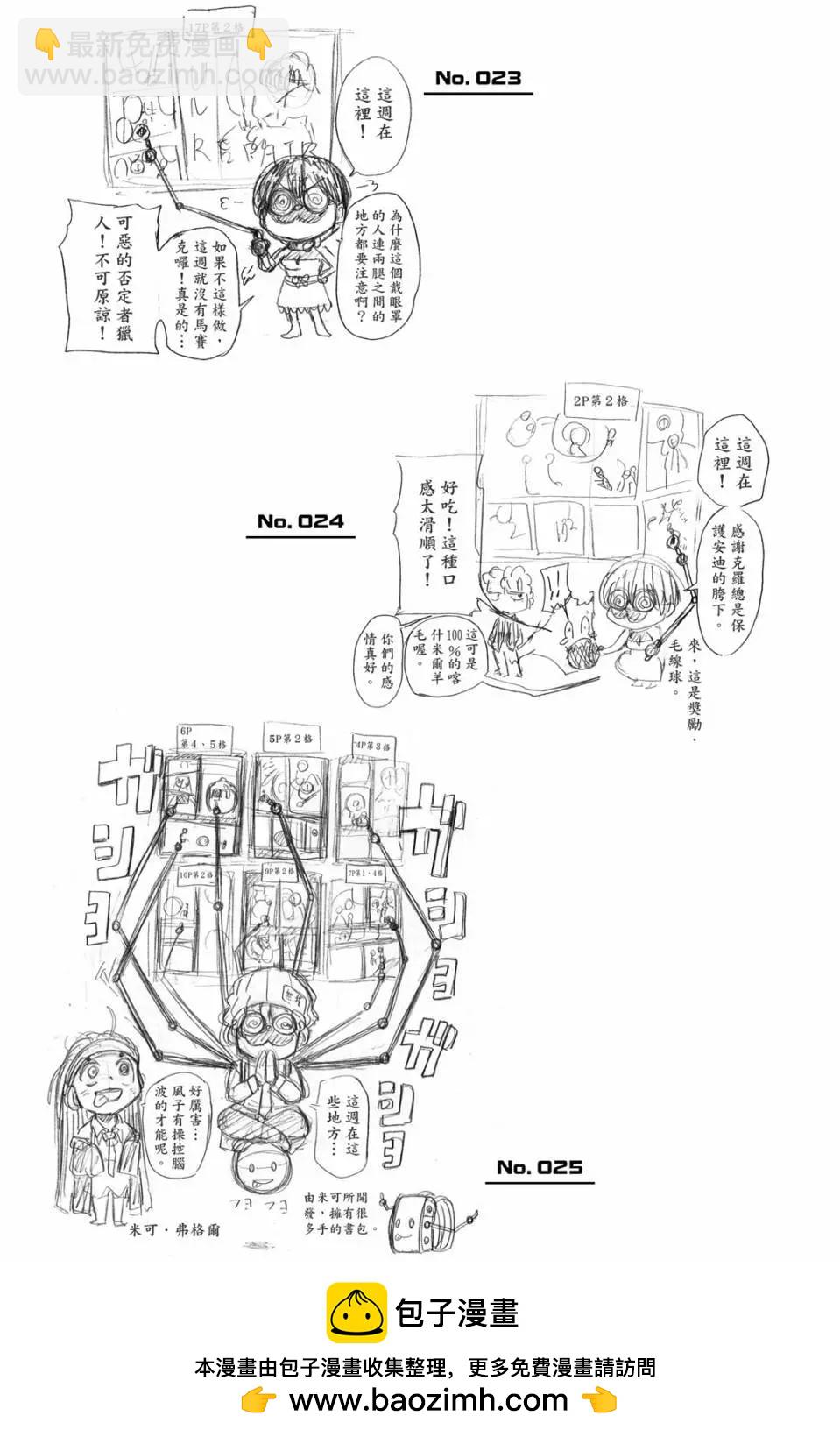 第03卷207