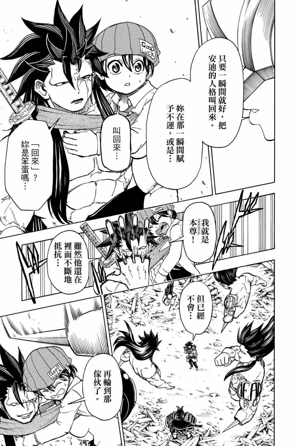 第03卷27