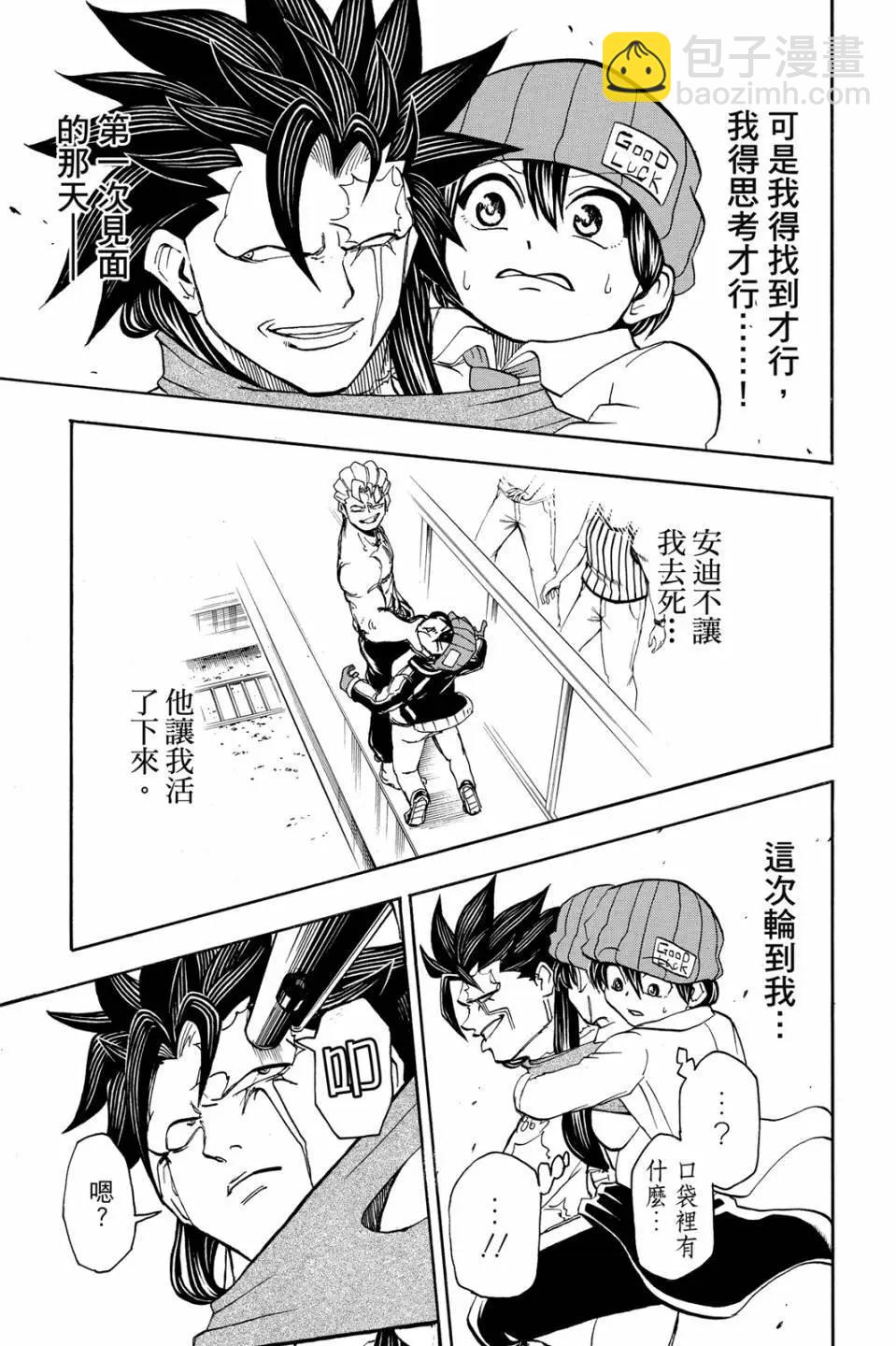 第03卷33