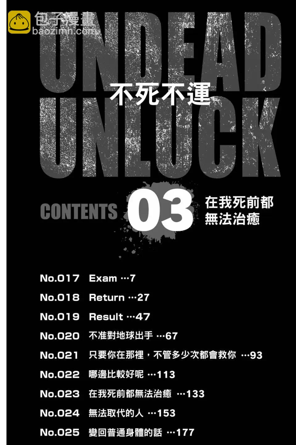 第03卷4