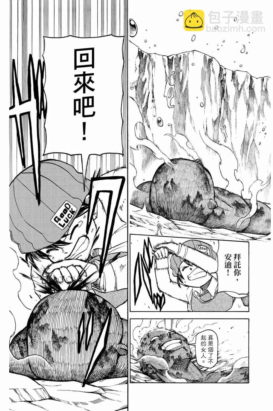 第03卷43