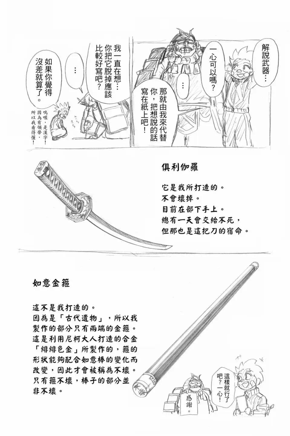 第03卷44