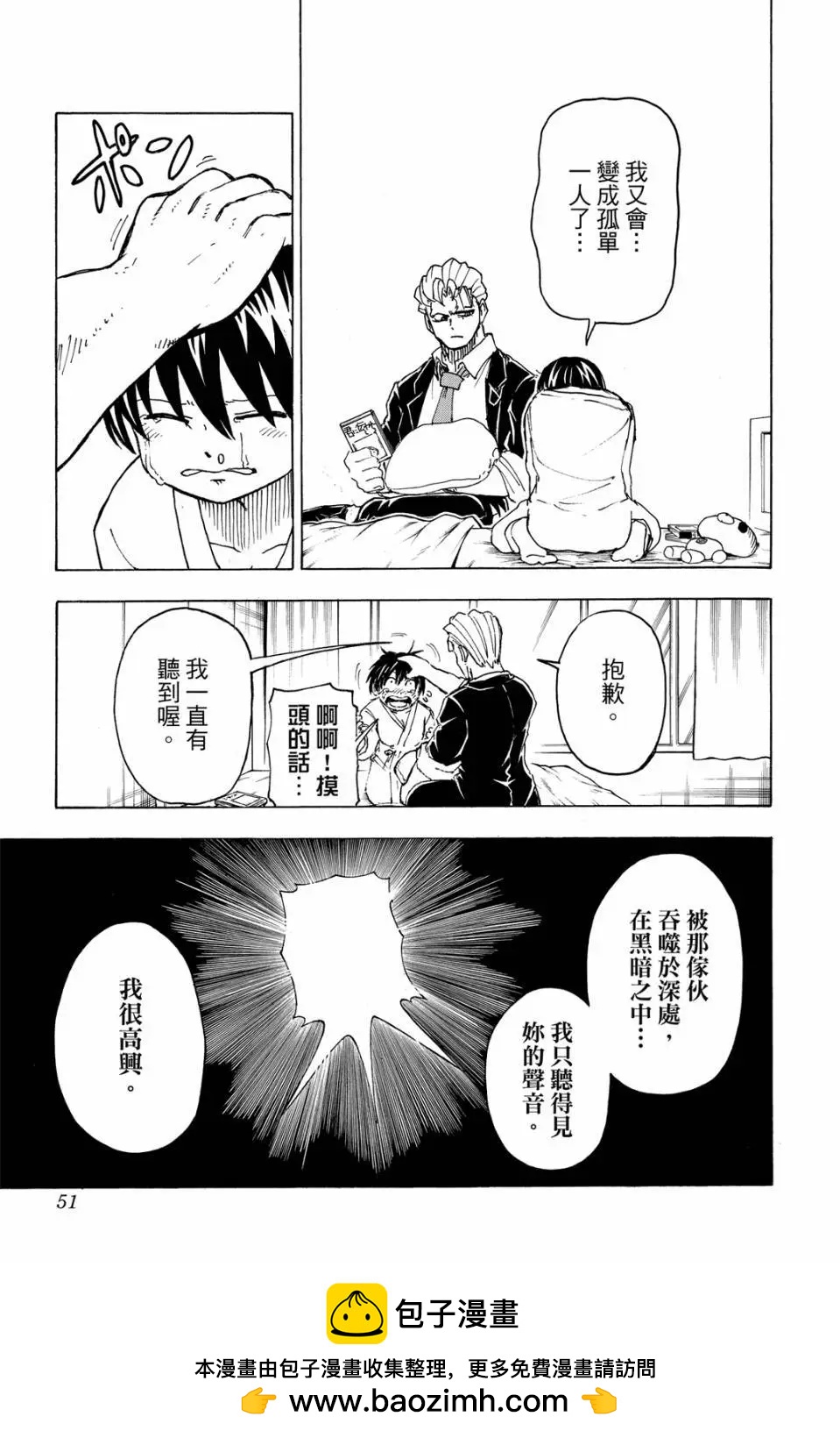 第03卷53