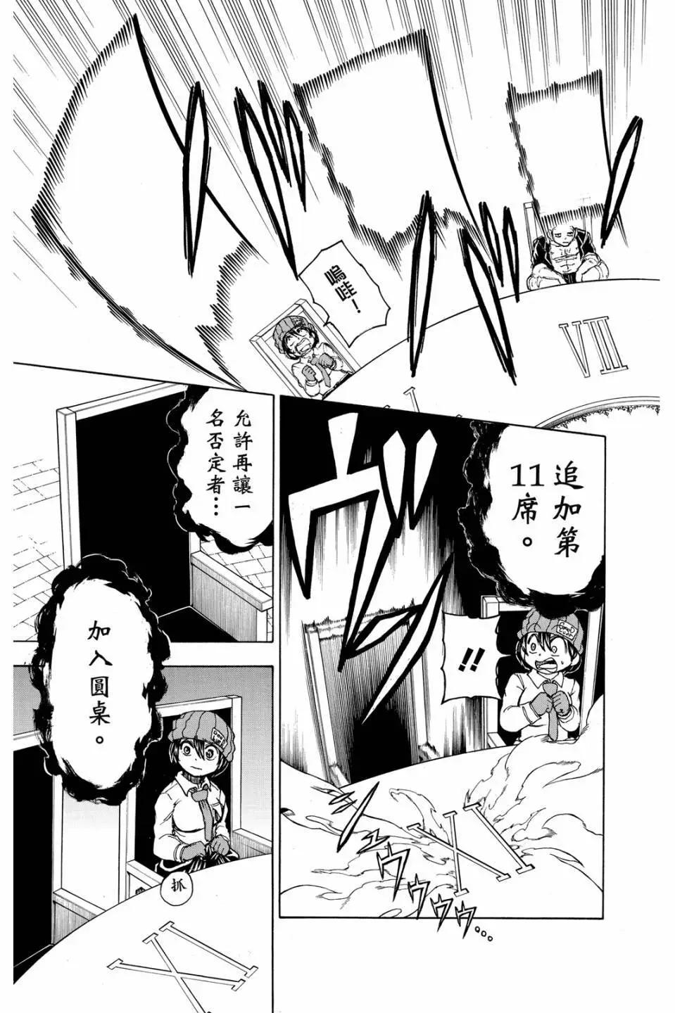 第03卷57