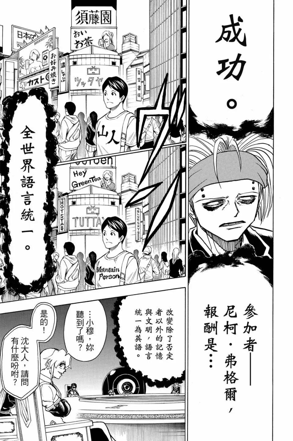 第03卷59