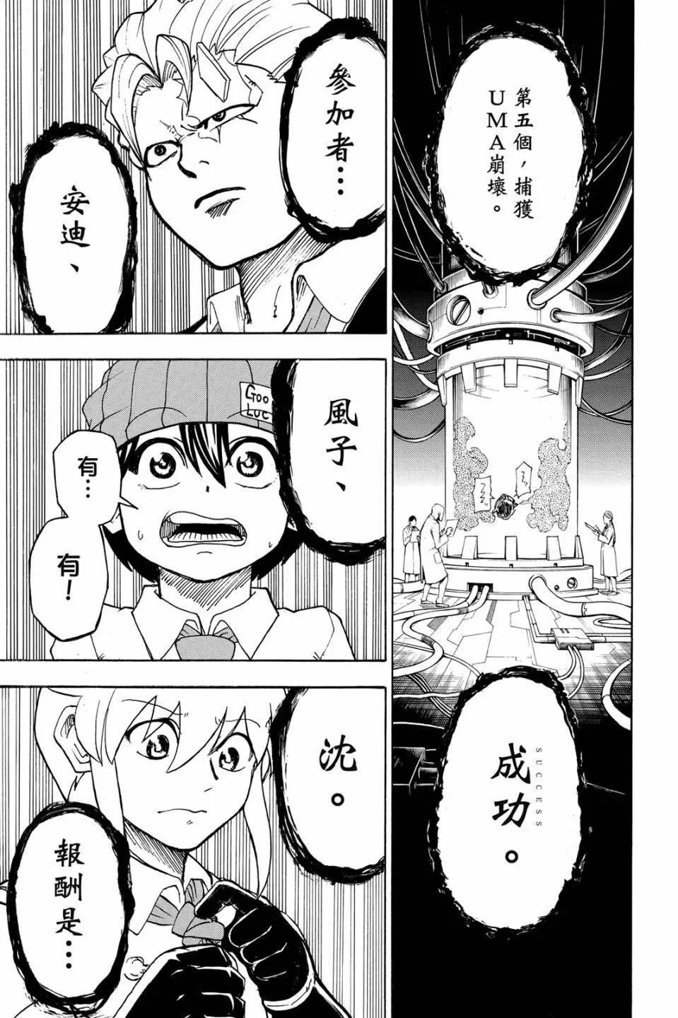 第03卷61