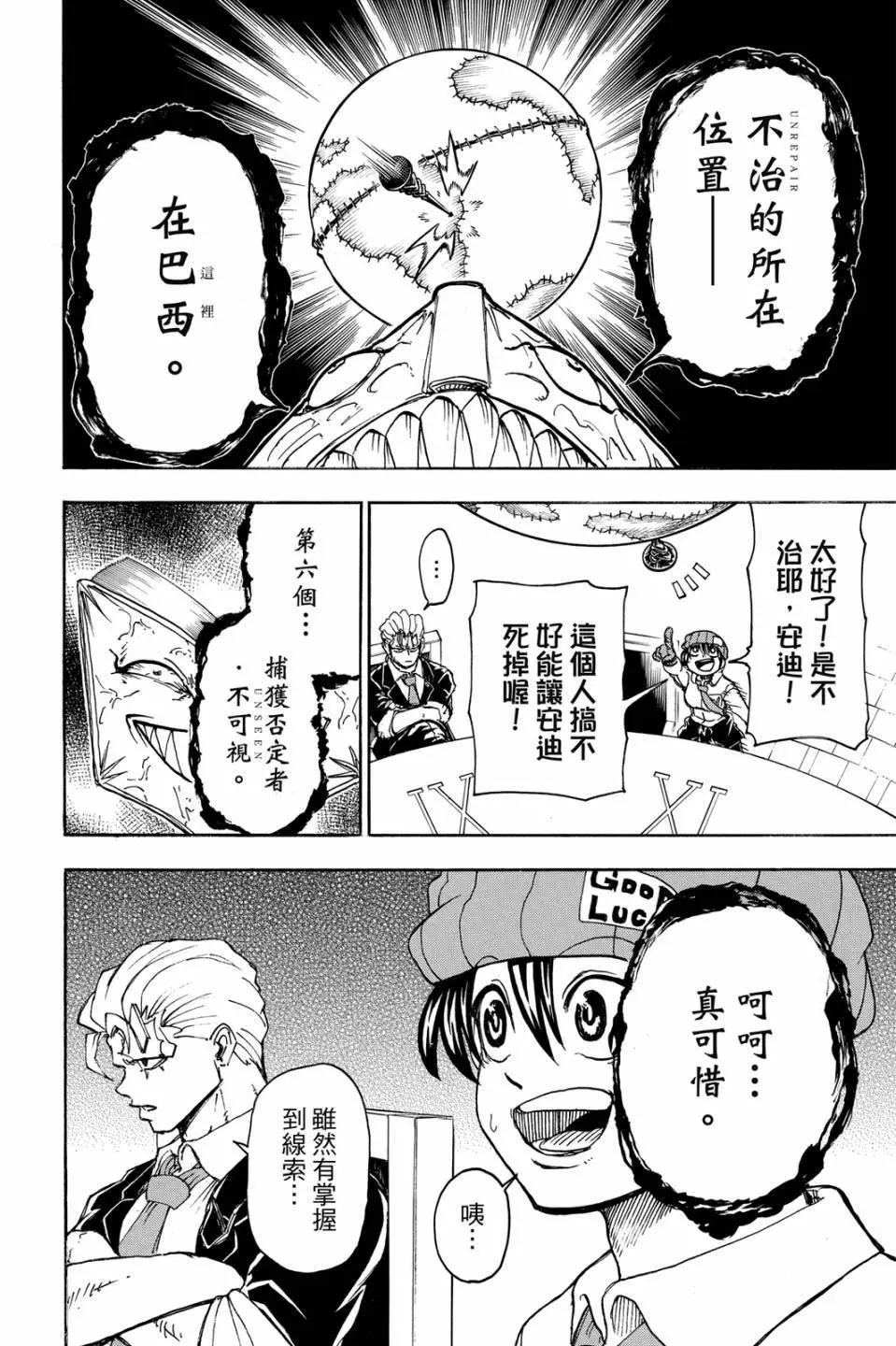 第03卷62