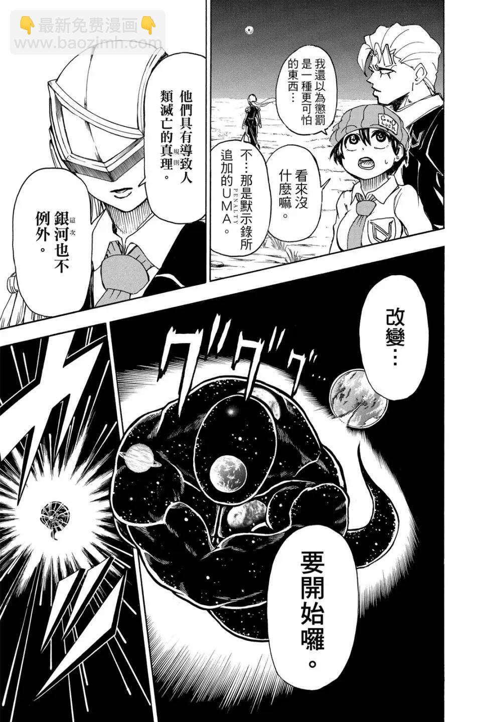 第03卷73