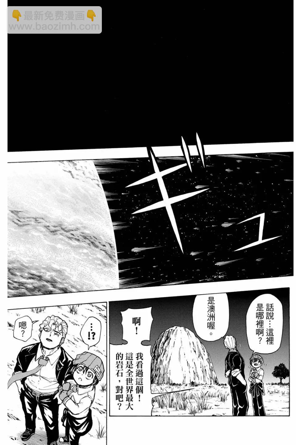 第03卷75