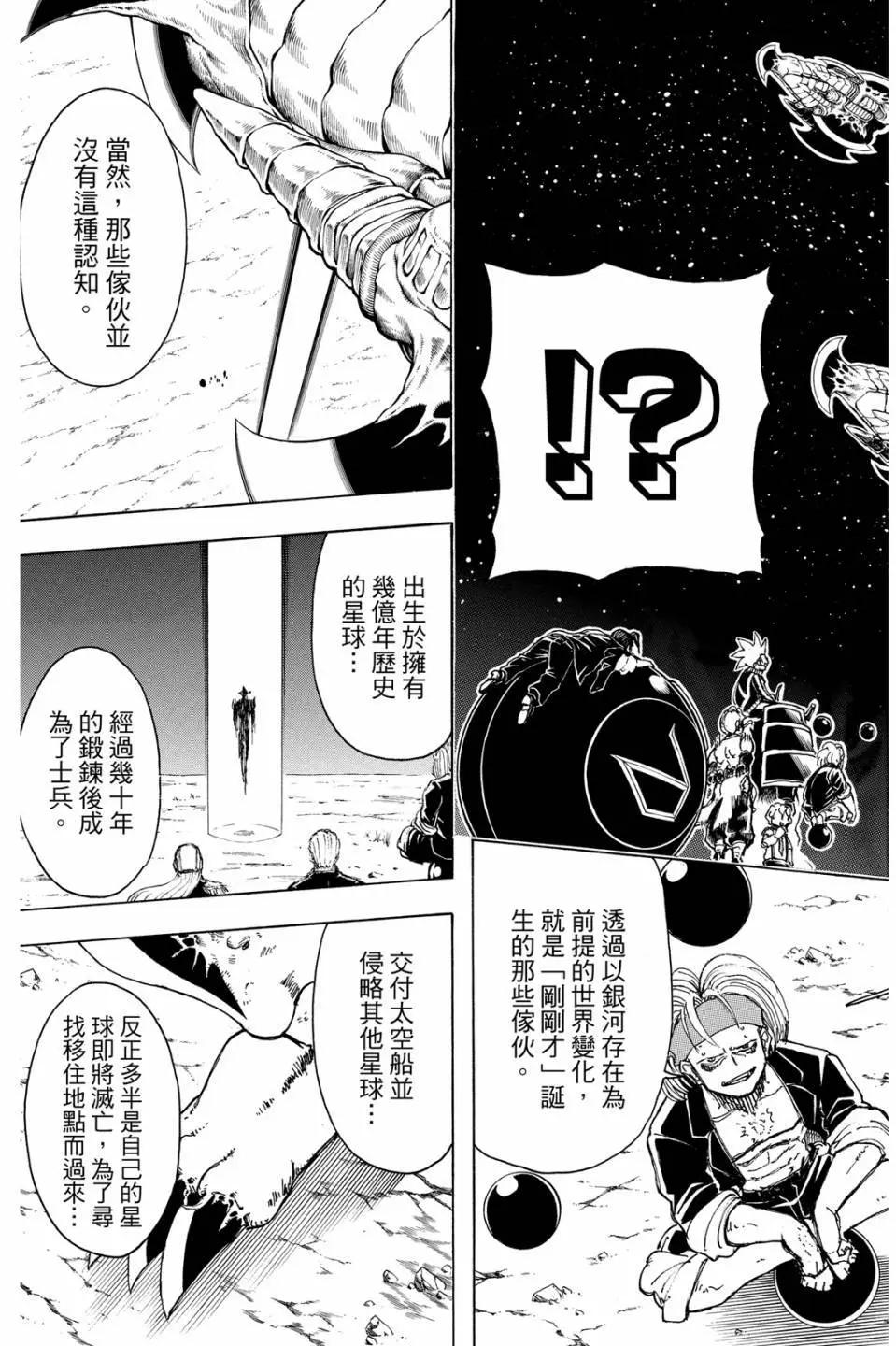 第03卷79
