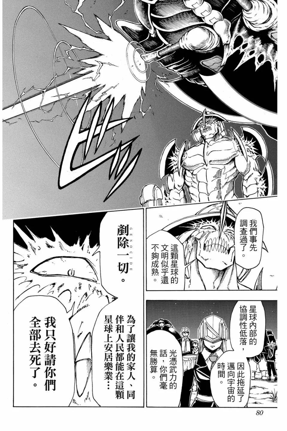 第03卷82