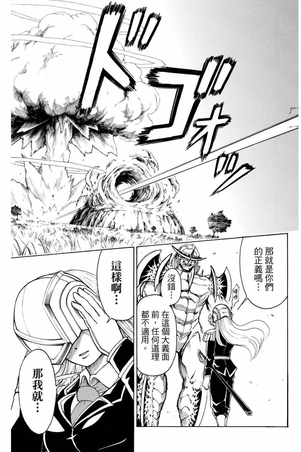 第03卷83