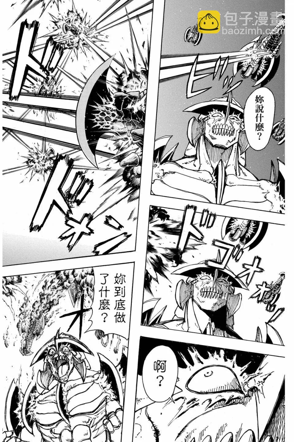 第03卷86