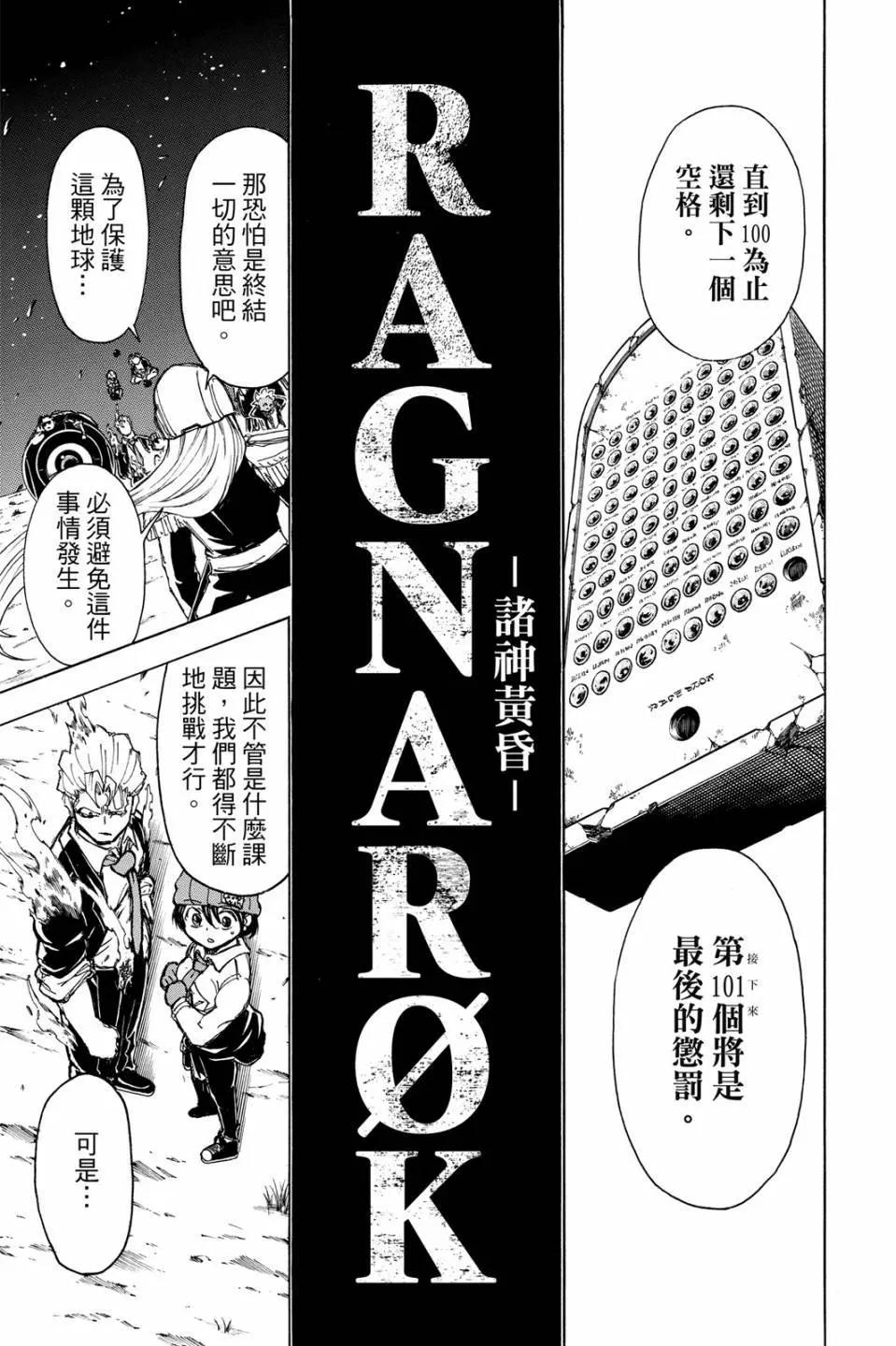 第03卷89