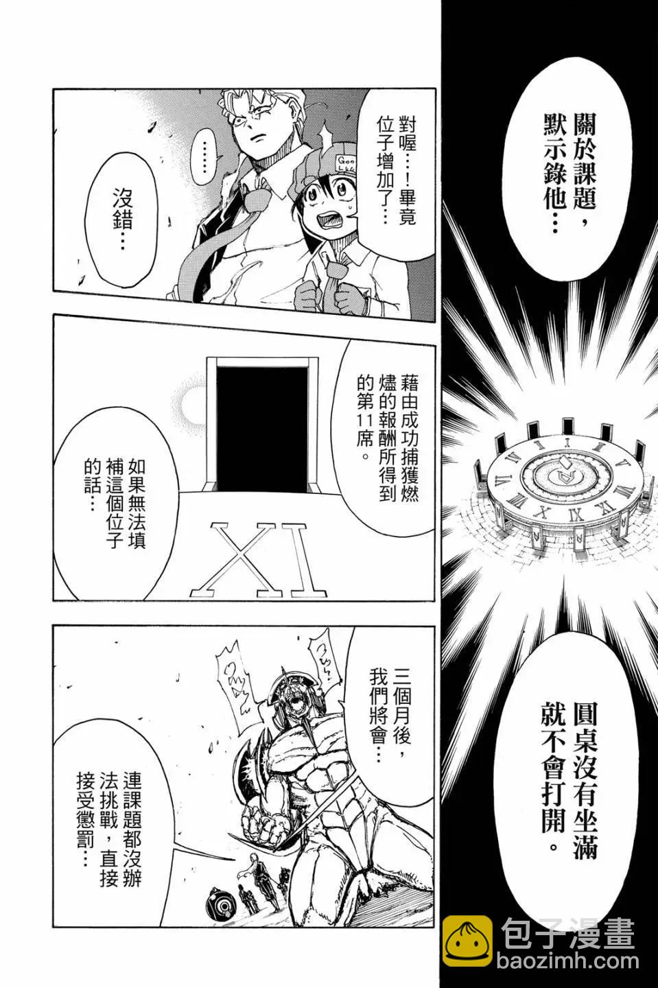 第03卷90
