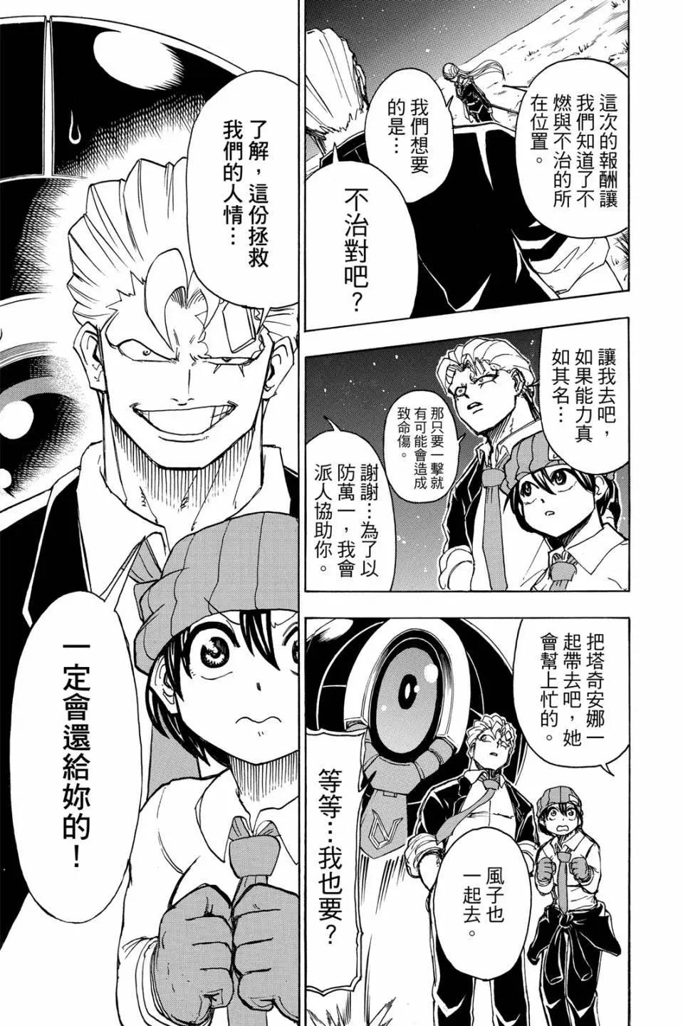 第03卷93