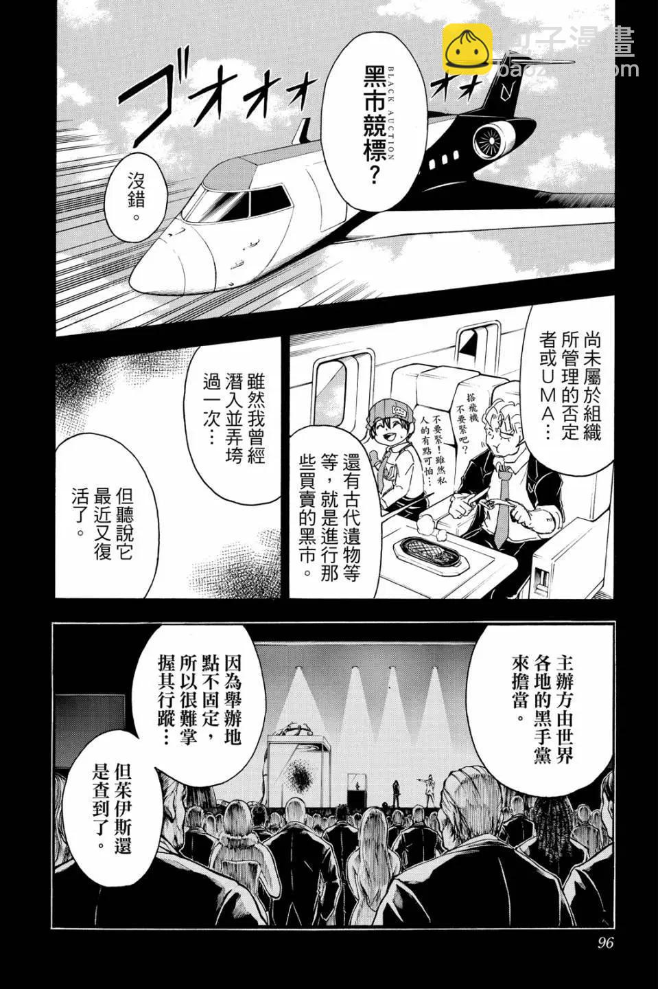 第03卷98
