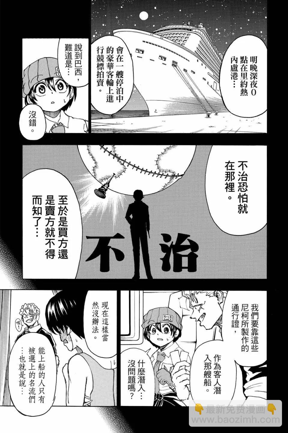 第03卷99