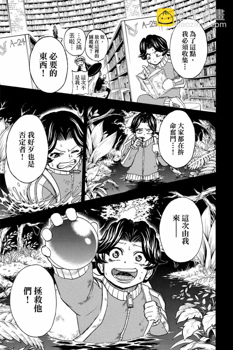 第06卷101