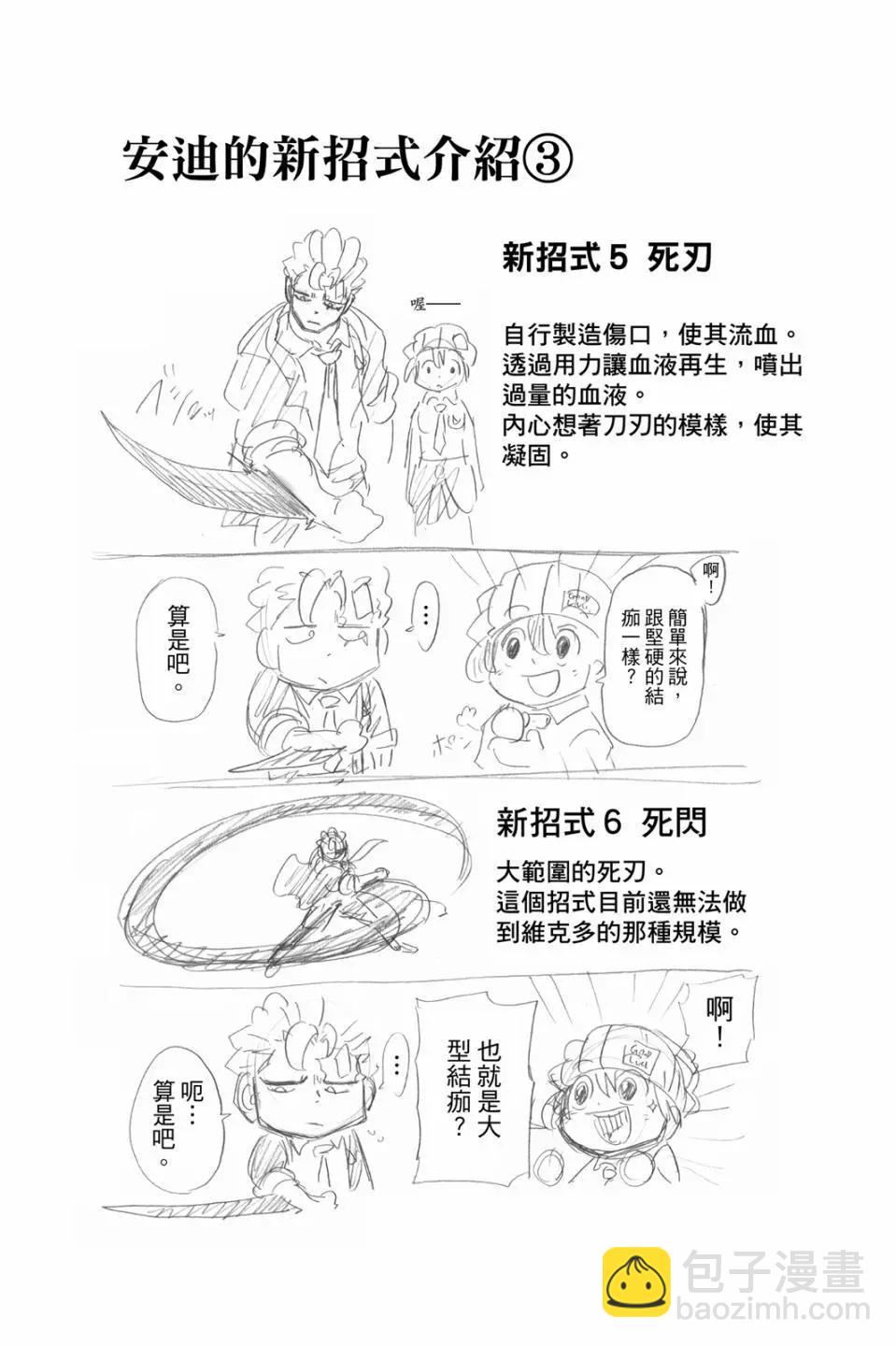 第06卷112